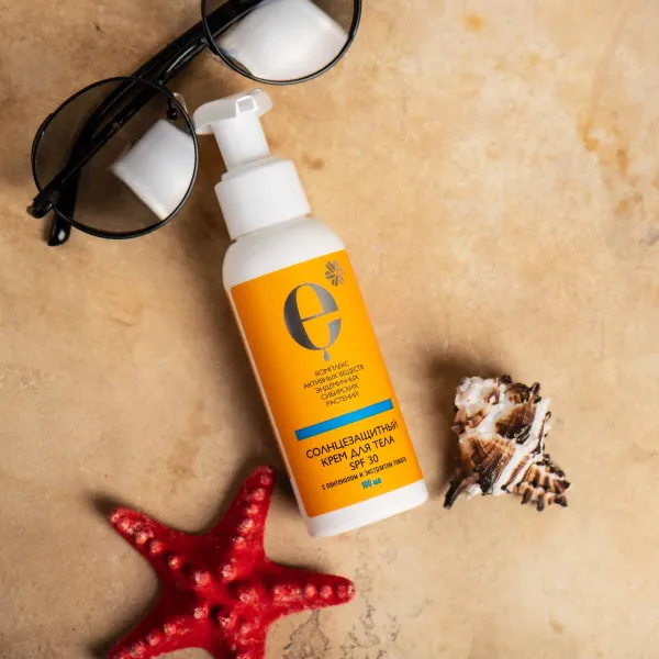 Солнцезащитный крем для тела SPF 30 - косметика с комплексом ENDEMIX