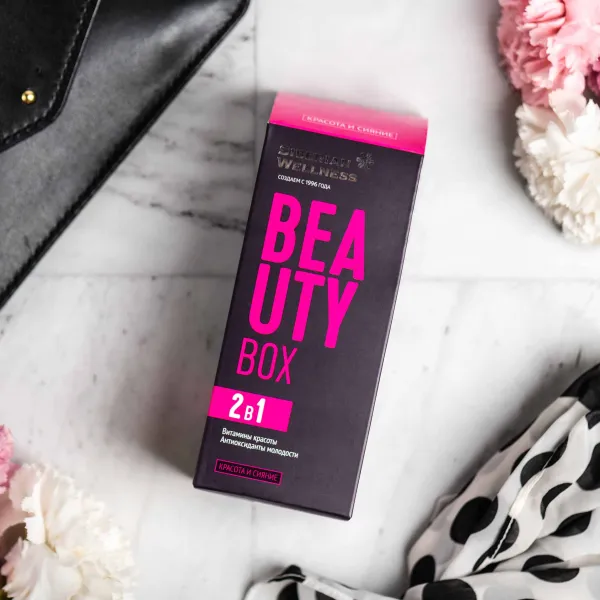 Beauty Box / Красота и сияние - Набор Daily Box