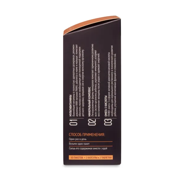 Immuno Box / Иммуно бокс - Набор Daily Box