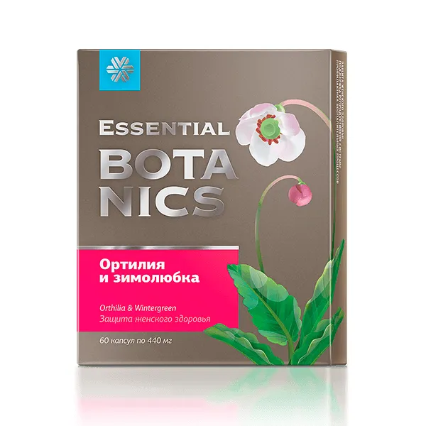 Ортилия и Зимолюбка - Essential Botanics